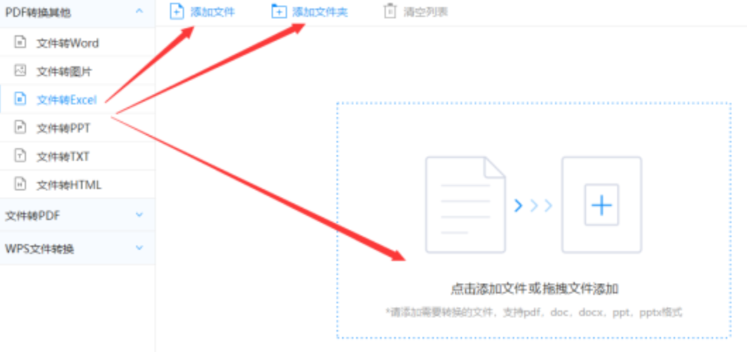 爱游戏手机版官方下载使用讲解 - 选择文件格式